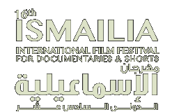 Ismailia International Film Festival 2013
